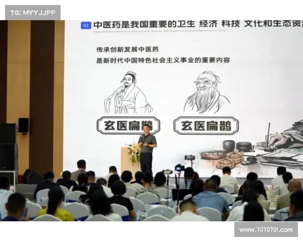 张传禧:从中医传承到创新发展的探索与实践 张传禧:从中医传承到创新发展的探索与实践